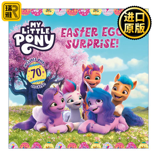 My Little Pony: Easter Egg Surprise! 小马宝莉复活节 带贴纸