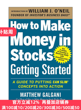 How to Make Money in Stocks Getting Started 笑傲股市 实践版