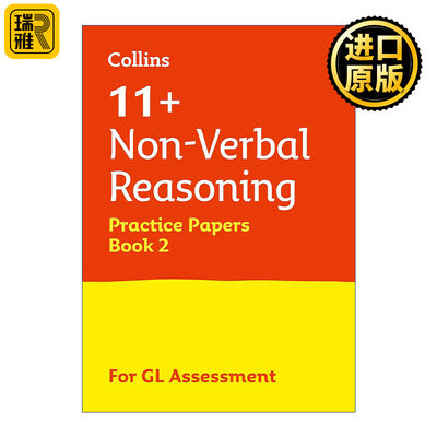 Collins + Non-Verbal Reasoning Practice Papers Book GL 英文原版