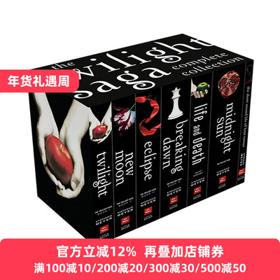 The Twilight Saga Complete Collection  暮光之城7本全套装