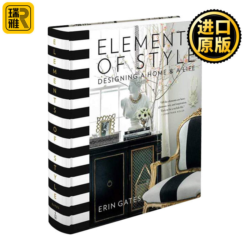 北美风格家装指南英文原版
