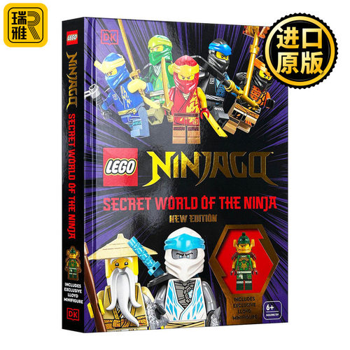 英文原版 LEGO Ninjago Secret World of the Ninja 乐高忍者秘密世界新版精装 玩具游戏导览书 英文版 进口英语原版书籍