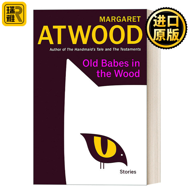 Old Babes In The Wood 林中老童 短篇小说集 Margaret Atwood新作 精装