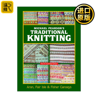 英文原版 Michael Pearson's Traditional Knitting 传统编织 新扩充版 阿兰 费尔岛 Fisher Ganseys 英文版 进口英语原版书籍