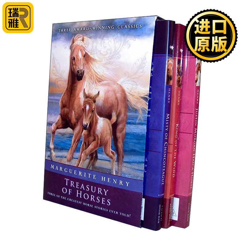 Marguerite Henry Treasury of Horses 玛格丽特亨利3本纽伯瑞奖小说盒装 含辛可提岛的迷雾、摩根先生有匹马、风之王