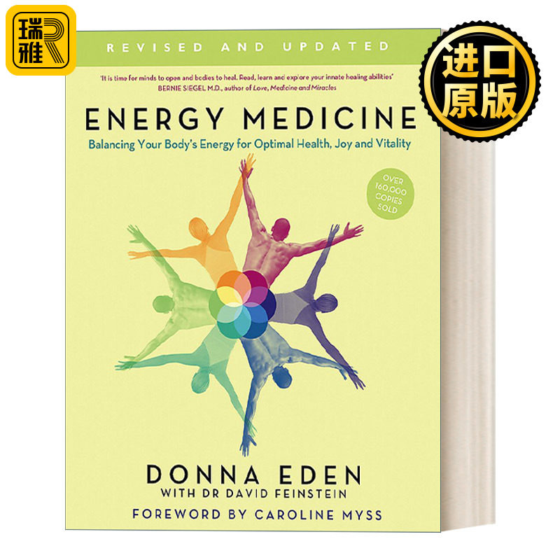 Energy Medicine 能量医学 如何利用你身体的能量达到最佳的健康和活力 英文原版