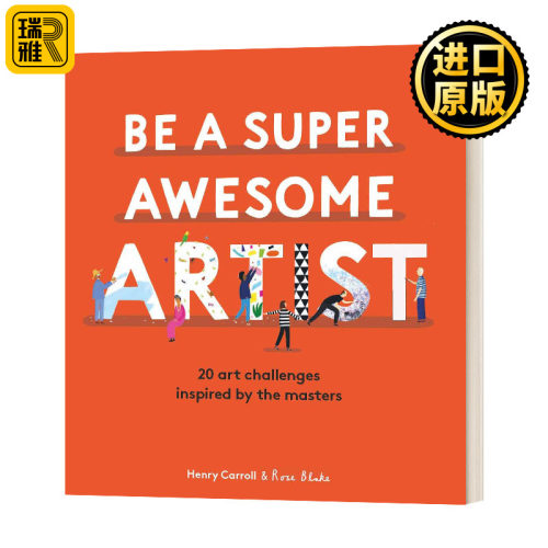 成为超棒艺术家英文原版