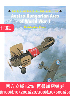 英文原版 Austro-Hungarian Aces of World War 1 一战奥匈帝国飞行机 飞行员系列 英文版 进口英语原版书籍