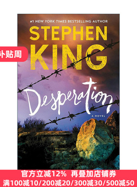 Desperation  绝望 斯蒂芬金
