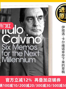 新千年文学备忘录 英文原版 Six Memos for the Next Millenium 现代经典 伊塔洛 卡尔维诺 英文版 Italo Calvino进口英语书籍