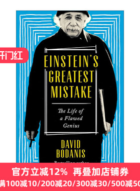 Einstein's Greatest Mistake 爱因斯坦也犯错 科普读物