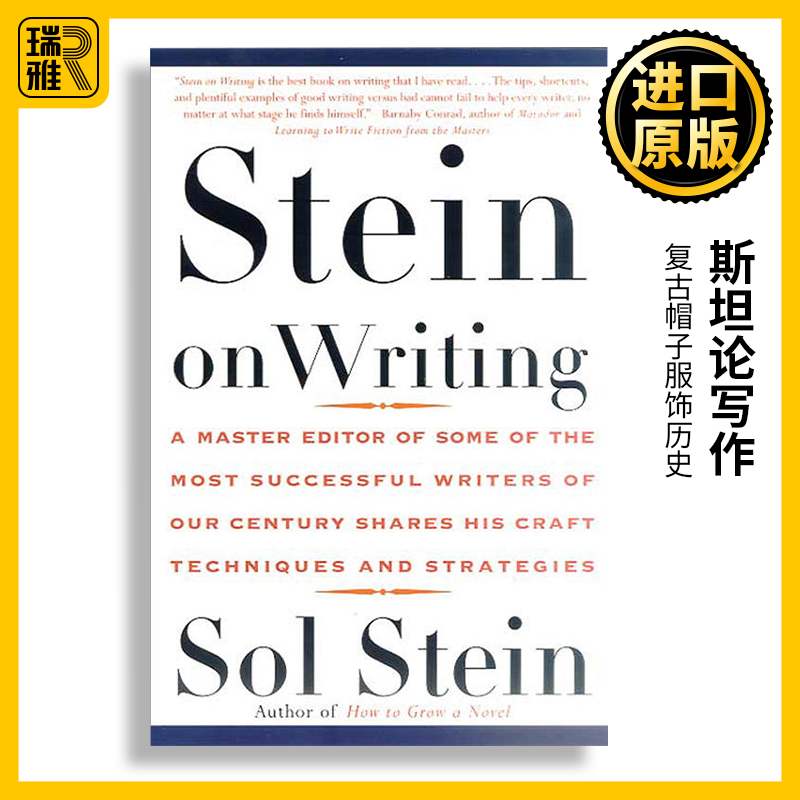 正版现货英文原版 Stein On Writing斯坦论写作索尔·斯坦英文版进口英语原版书籍