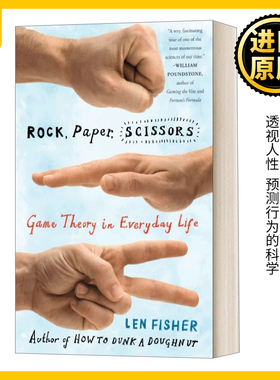 Rock, Paper, Scissors 石头剪刀布 人生就是赛局 透视人性、预测行为的科学 英文原版