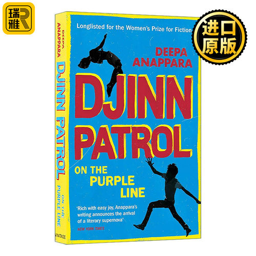 英文原版 Djinn Patrol on the Purple Line 紫线精灵巡逻队 印度儿童题材小说 Deepa Anappara 亚马逊教师推荐 进口英语原版书籍