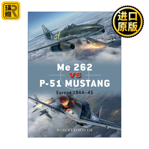 Me 262 vs P-51 Mustang 美军P-51野马战斗机VS德军Me-262型喷气式战斗机 对战历史