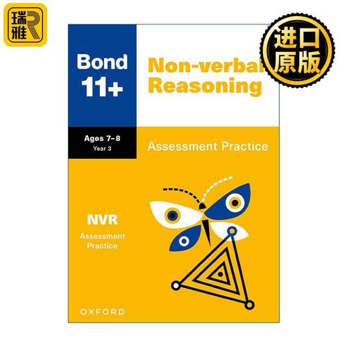 英文原版 Bond 11+ Assessment Practice Non Verbal Reasoning 7-8 牛津邦德英国小升初逻辑推理评估 英文版 进口英语原版书籍
