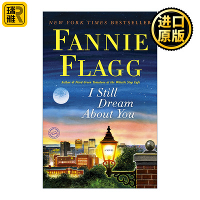 I Still Dream About You 梦中你仍在 油炸绿番茄作者Fannie Flagg