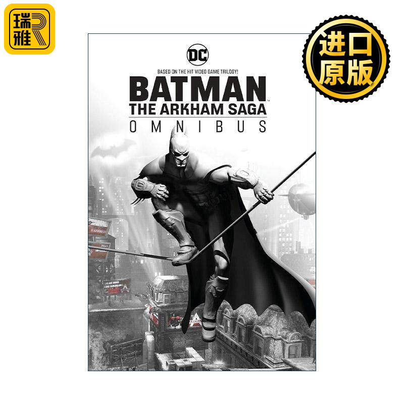 英文原版 Batman The Arkham Saga Omnibus 蝙蝠侠 阿卡姆传奇 阿甘 精选集 新版经典精装收藏版 DC漫画 英文版 进口英语原版书籍