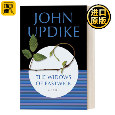 The Widows of Eastwick 东镇寡妇 东镇女巫续篇 约翰·厄普代克收官之作 John Updike