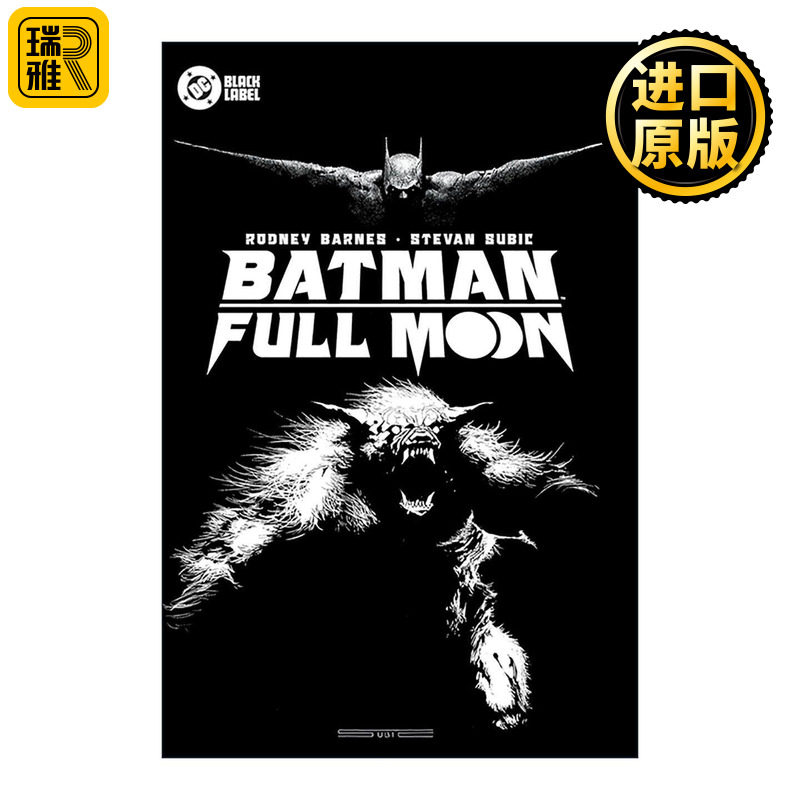 英文原版 Batman Full Moon 蝙蝠侠 满月 DC漫画 Rodney Barnes 精装 英文版 进口英语原版书籍