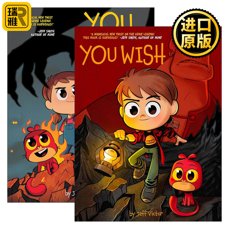 英文原版 You Wish 你许愿吧2册 儿童奇幻冒险漫画 Jeff Victor 英文版 进口英语原版书籍