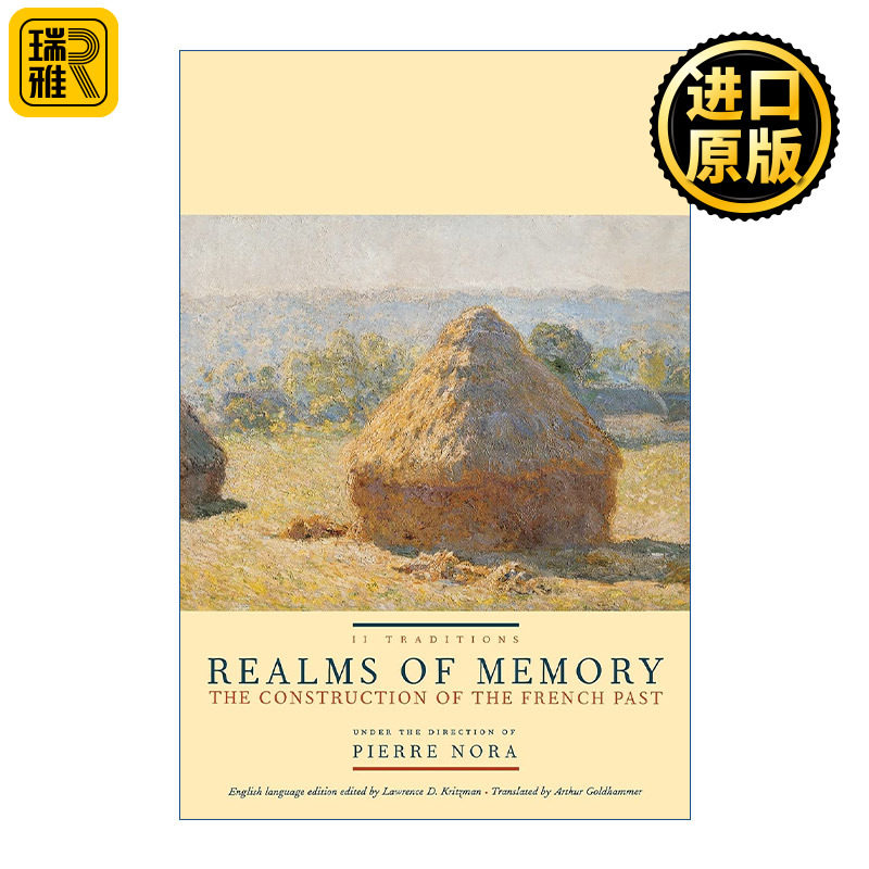 Realms of Memory 记忆之场 法国国民意识的文化社会史 卷二 Pierre Nora 精装