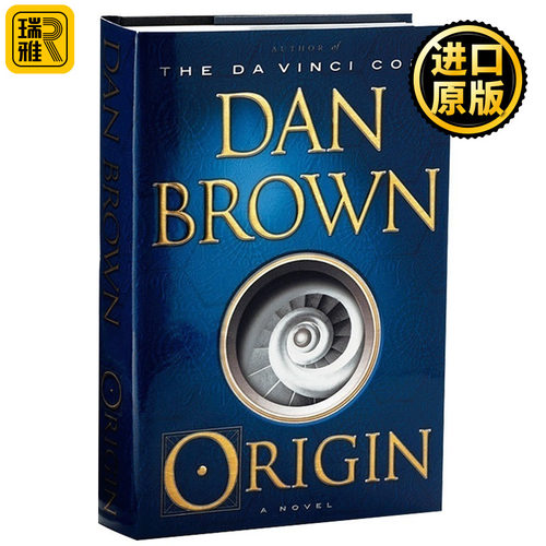 畅销书作家、智性悬疑小说大师丹布朗新作
