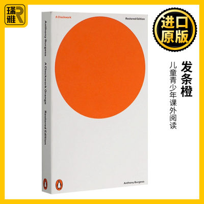 A Clockwork Orange 发条橙 英文原版 企鹅经典文学小说 Anthony Burgess 安东尼伯吉斯 青少年课外阅读 全英文版英语书籍