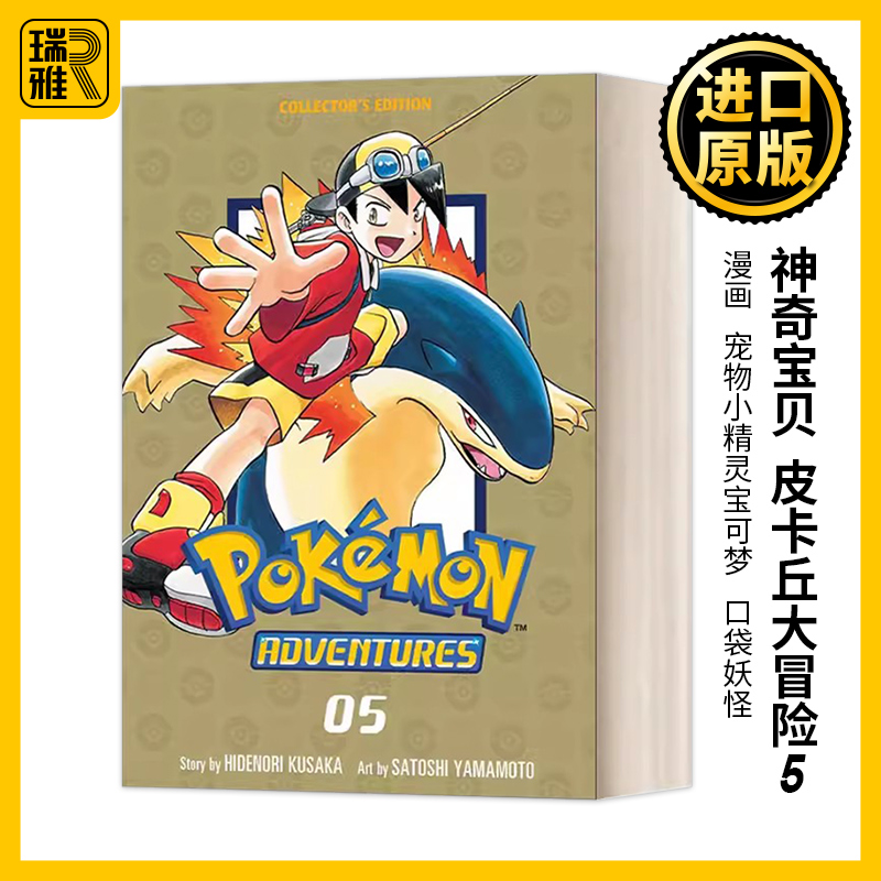 神奇宝贝皮卡丘大冒险5英文原版