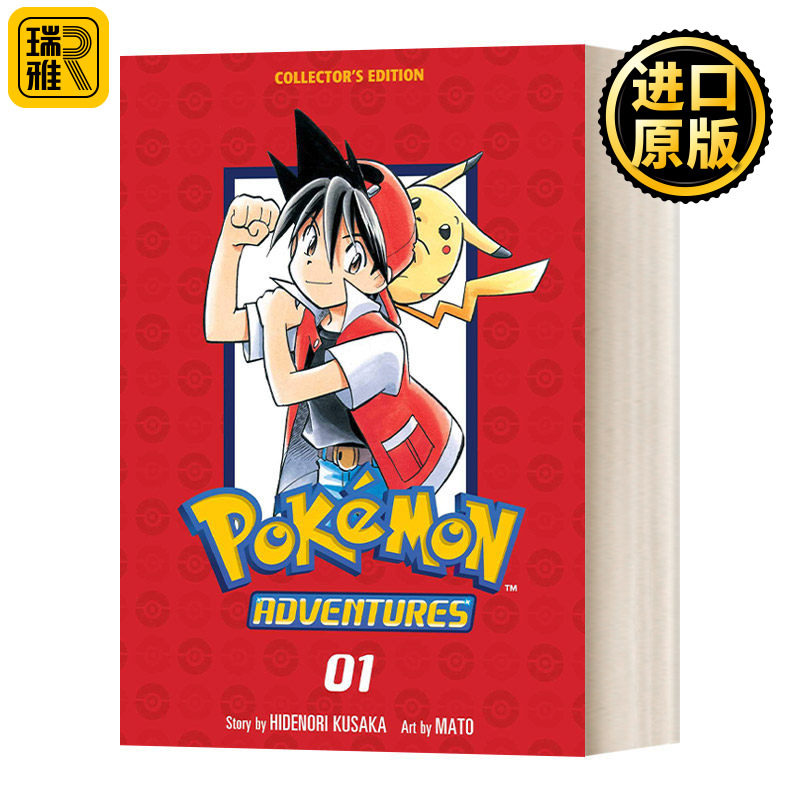 英文原版 Pokemon Adventures 皮卡丘大冒险1