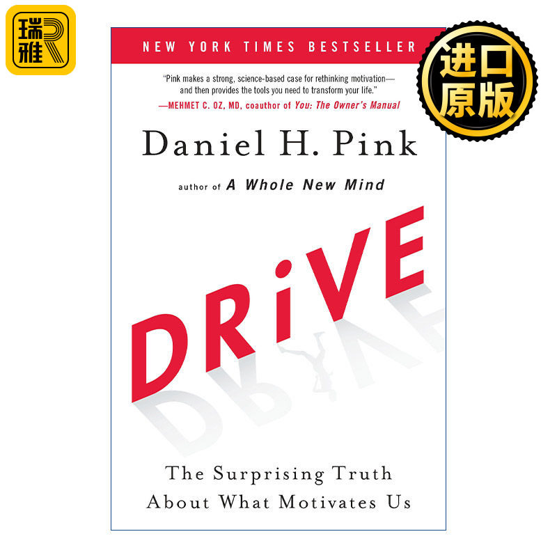 Drive 驱动力 在奖励与惩罚都已失效的当下 如何焕发人的热情 Daniel H. Pink 精装
