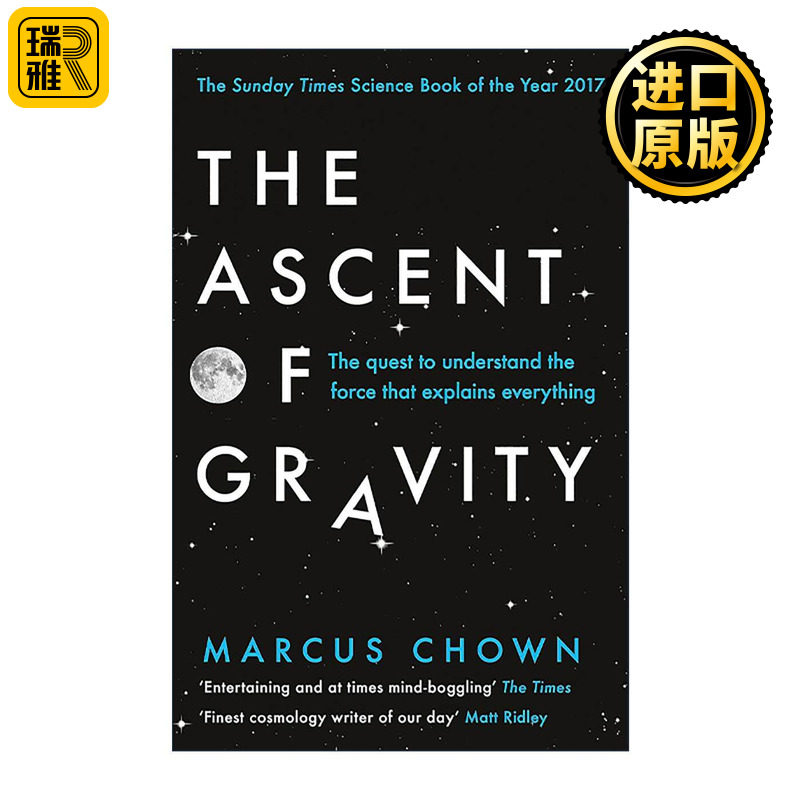 英文原版 The Ascent of Gravity 扔一个苹果到宇宙边缘 从经典力学 相对论到量子引力 英文版 进口英语原版书籍