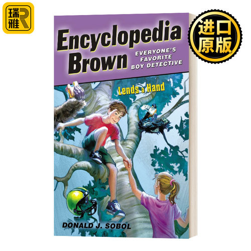 Ency Brown Lends a Hand 百科全书小布朗11：帮了小忙 英文原版