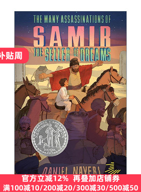 英文原版 The Many Assassinations of Samir the Seller of Dreams 卖梦人萨米尔的暗杀 2024年纽伯瑞银奖 进口英语原版书籍