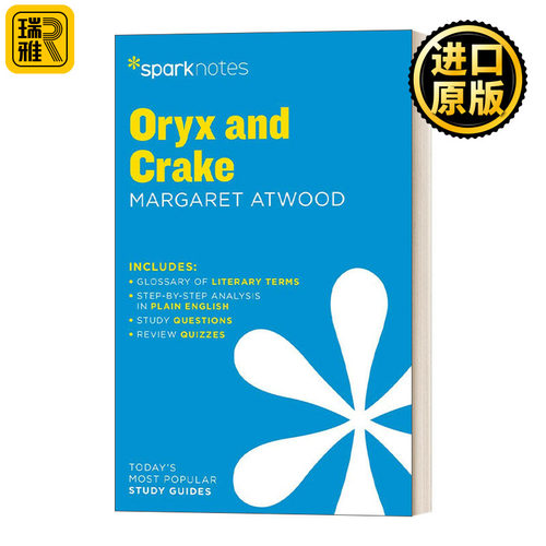 Oryx and Crake SparkNotes Literature Guide  文学指南 末世男女