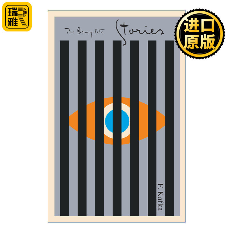 卡夫卡完整经典短篇小说