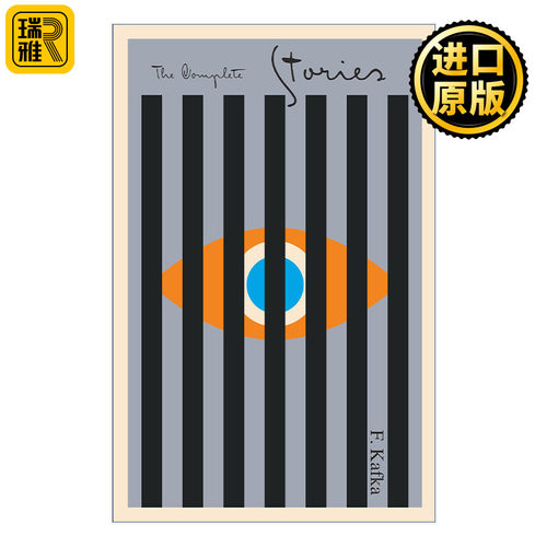 卡夫卡完整经典短篇小说