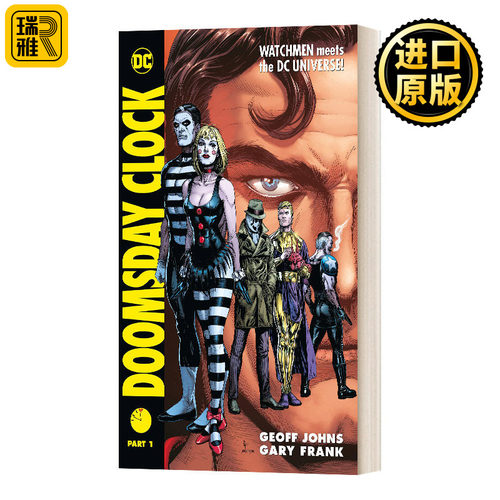 DC毁灭日之钟1英文原版