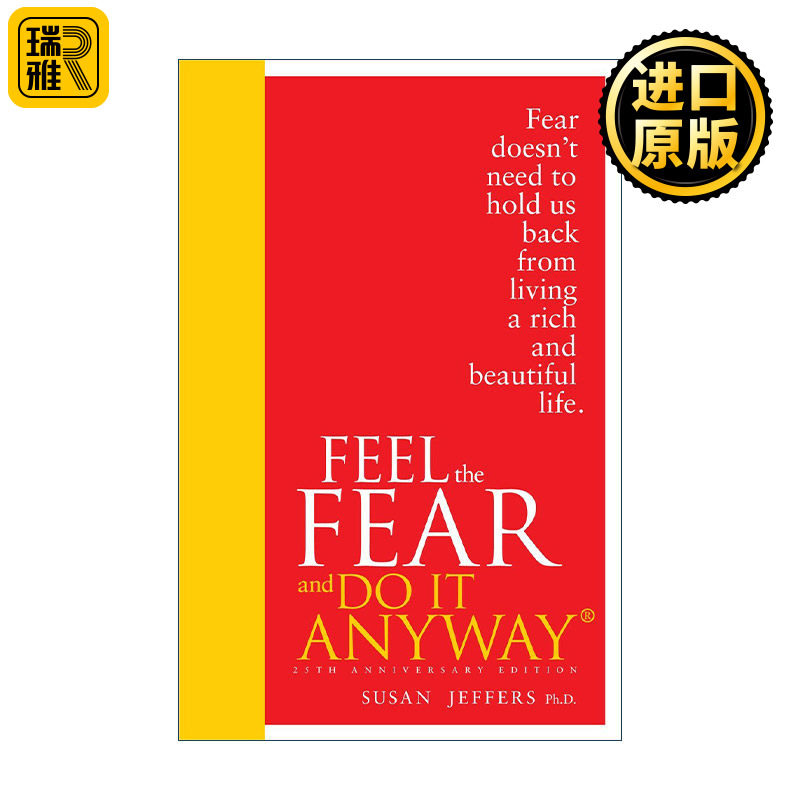 Feel The Fear And Do It Anyway 苏珊·杰弗斯 惧动力 25周年精装版