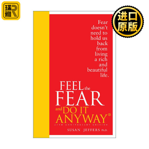 Feel The Fear And Do It Anyway 苏珊·杰弗斯 惧动力 25周年精装版