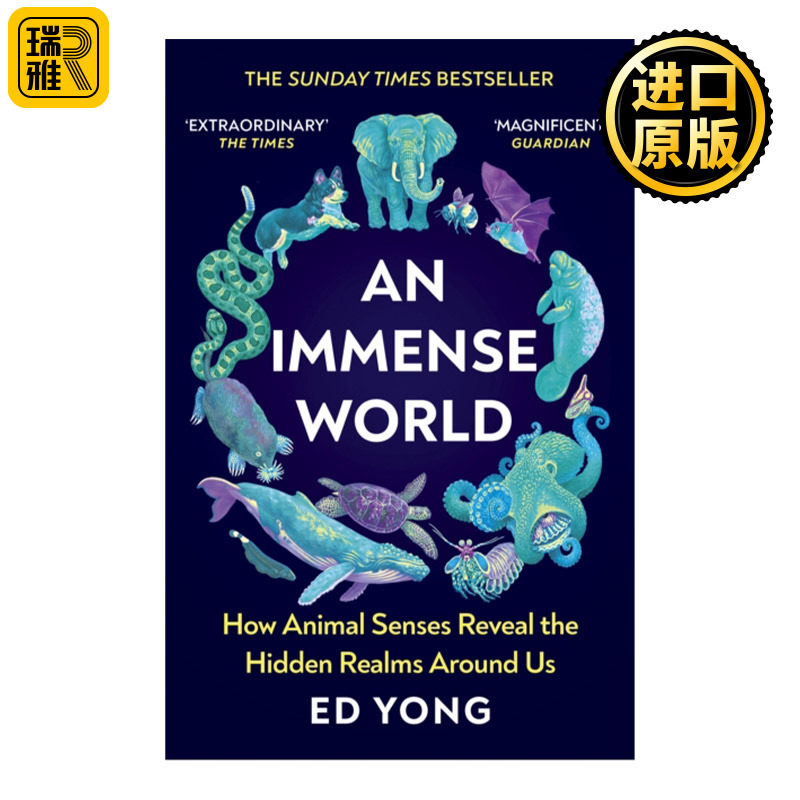 动物感官如何揭示我们周围的世界