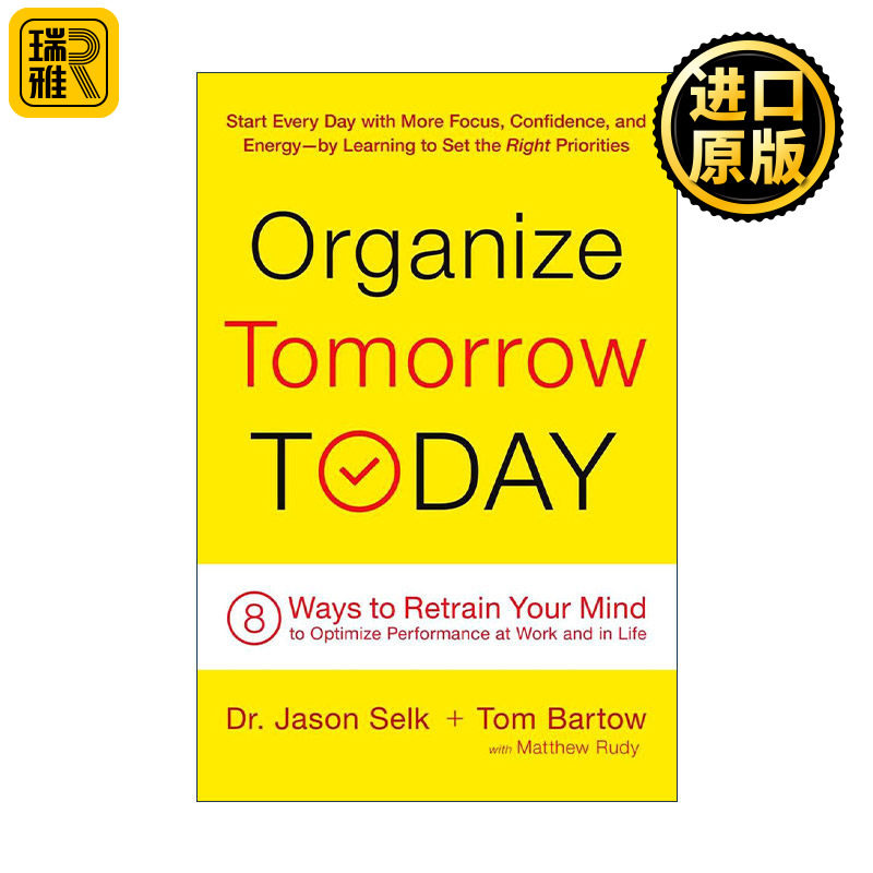 Organize Tomorrow Today 今天就把明天的事搞定 8大高效习惯力 帮你主宰时间与人生