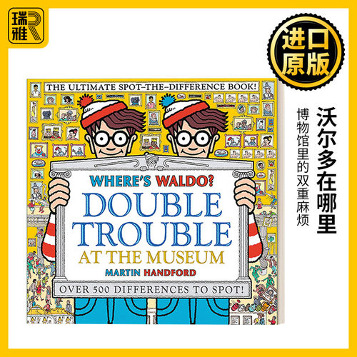 沃尔多在哪里英文原版