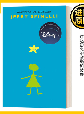 Stargirl 星星女孩 英文原版 纽伯瑞文学奖得主Jerry Spinelli 英文版 Jerry Spinelli 进口英语原版书籍