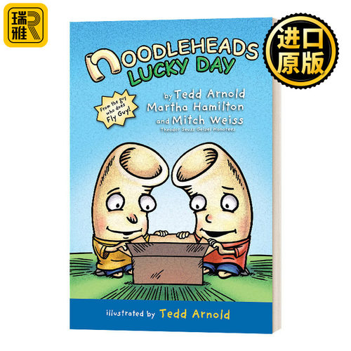 傻瓜面条头小子5幸运的一天