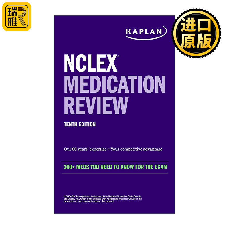 NCLEX Medication Review 卡普兰 美国护士考试 药物复习