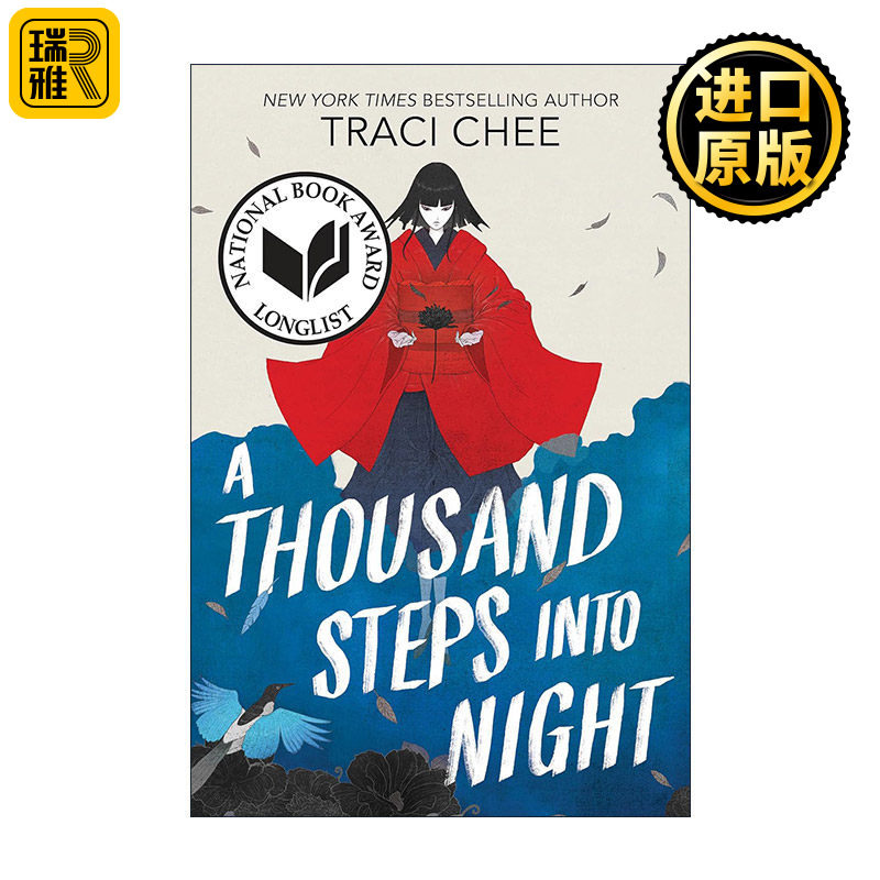 A Thousand Steps into Night 千步夜 日本神话幻想小说 国家图书奖长名单