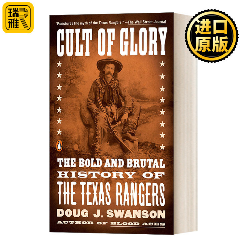 Cult of Glory Doug J Swanson荣耀崇拜 大胆而残酷的德州游骑兵历史