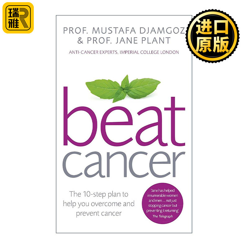 英文原版 Beat Cancer 战胜癌症 如何结合补充疗法与常规疗法以获得最佳效果 英文版 进口英语原版书籍