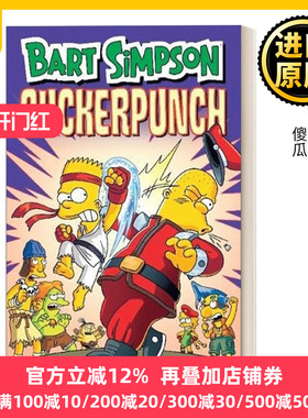 Bart Simpson - Suckerpunch 辛普森一家漫画：傻瓜